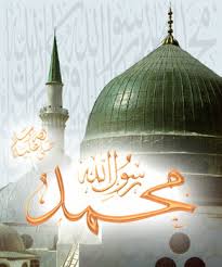 زیارت پیامبر (ص) از راه دور-۵